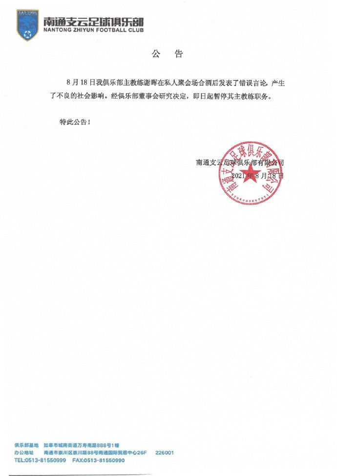 随着一行字被刮出来，她眼看这这行字，整个人傻了眼。